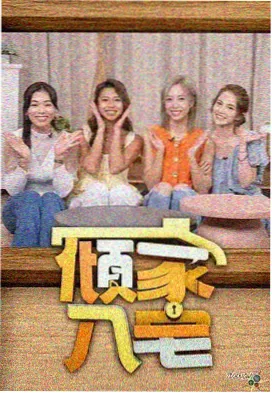 银幕口述影人志条目封面